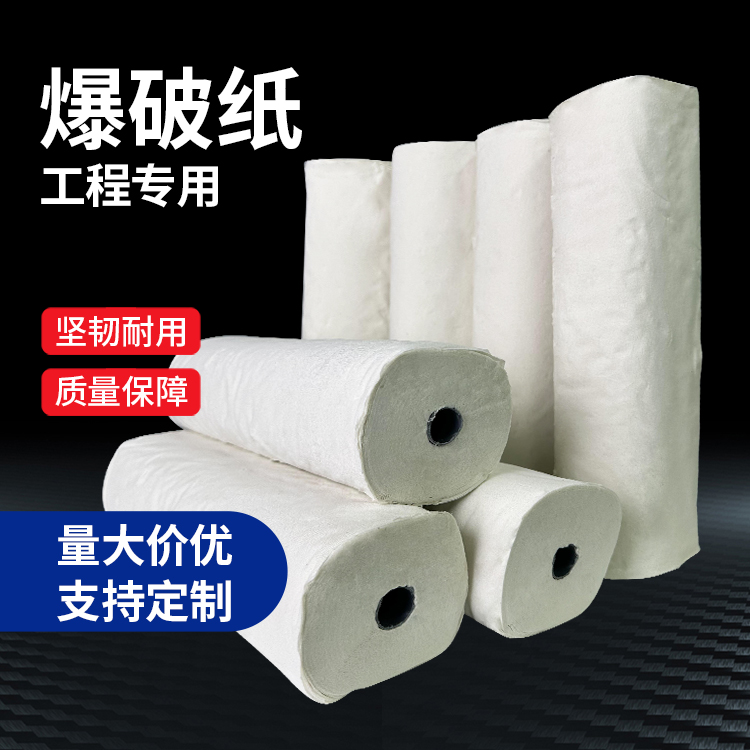鲅鱼圈什么是液氧爆破技术？
