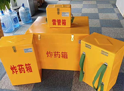 鲅鱼圈炸药箱在爆破作业中的重要性