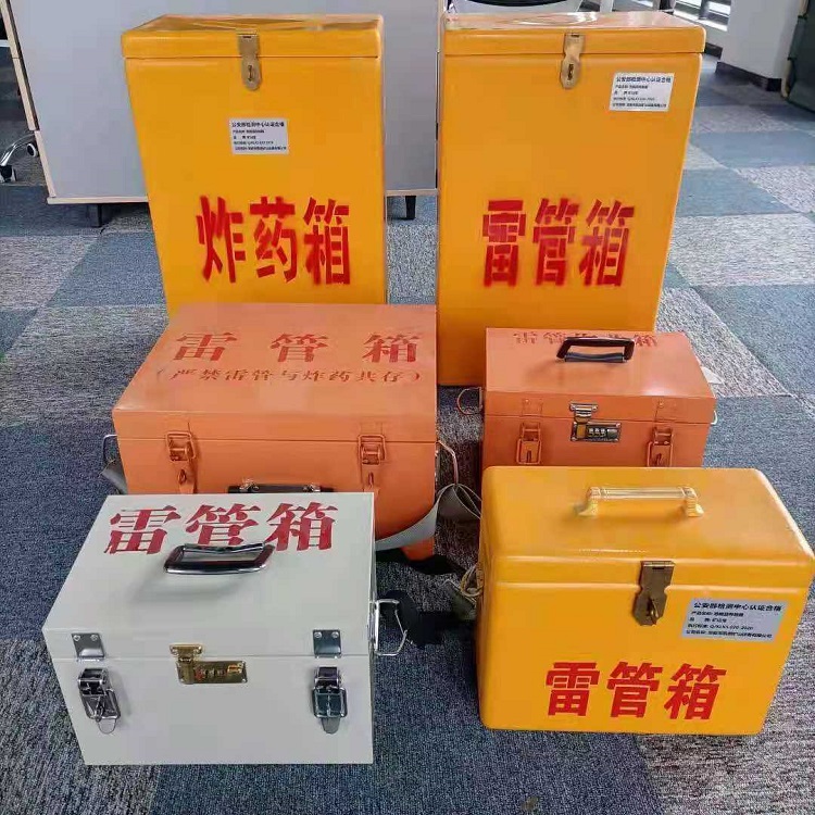 鲅鱼圈矿山民爆物品存储怕违规？火工品存放箱这样选才合规又安全