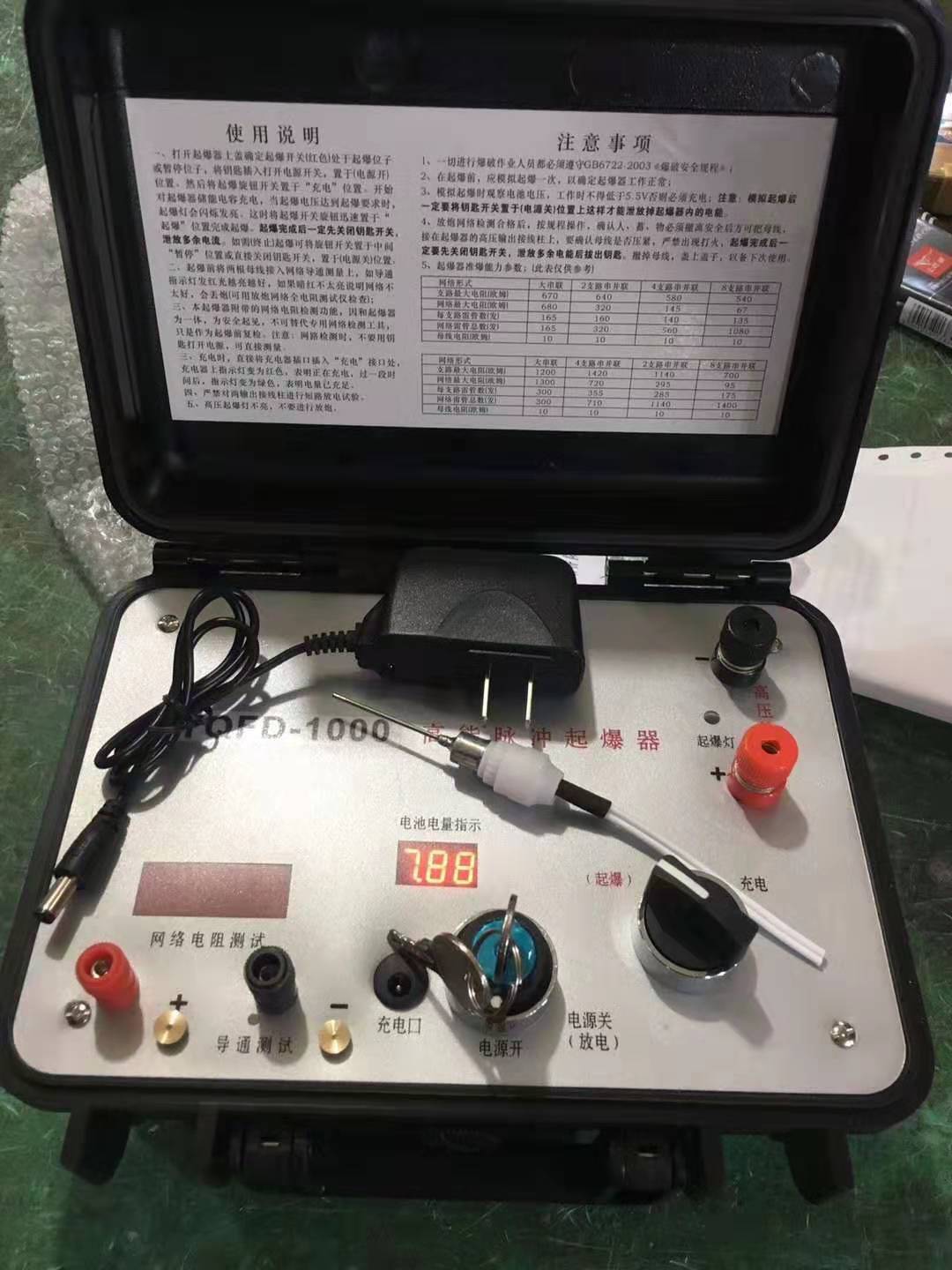 鲅鱼圈发爆器（矿用起爆器）：爆破作业的“总开关”，你真的了解它吗？